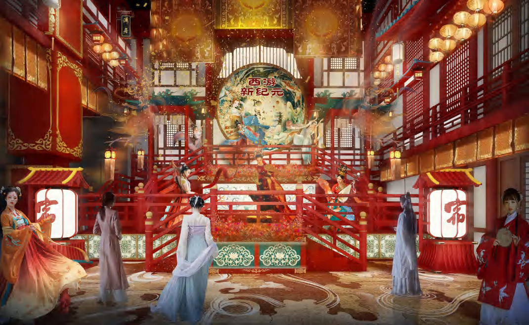 文商旅綜合體